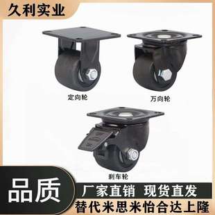 D65 D50 D75 N重载型活动型脚轮 脚轮 CEL41 CEL31