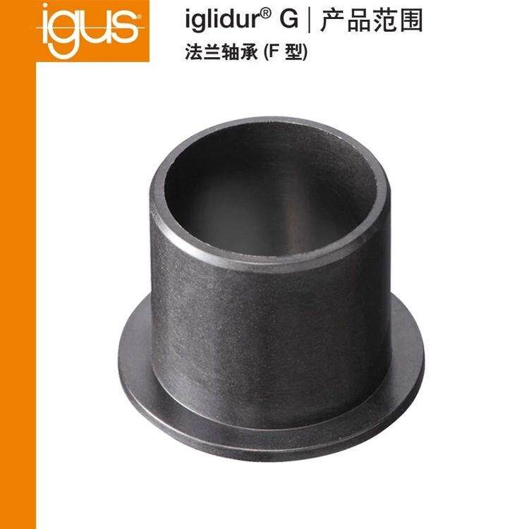 进口易格斯gfm-0810 工程塑料滑动轴承轴套04/05/07/09/10/15衬套