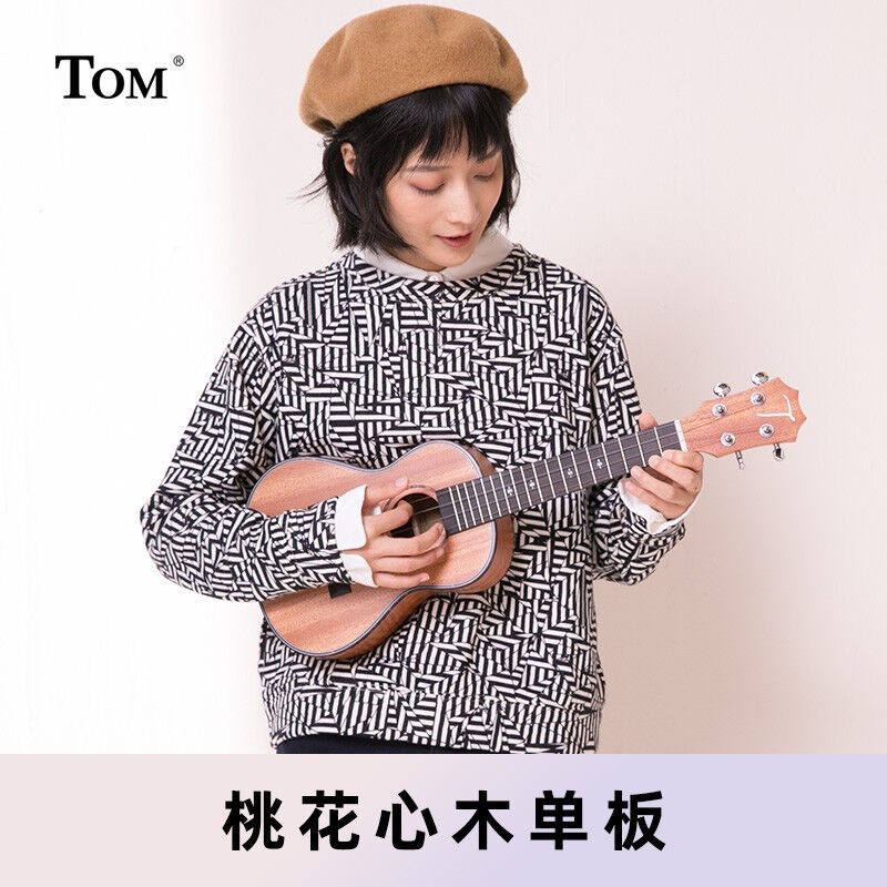 尤克里里200系列ukulele乌克丽丽小吉他成人儿童男女乐器21英