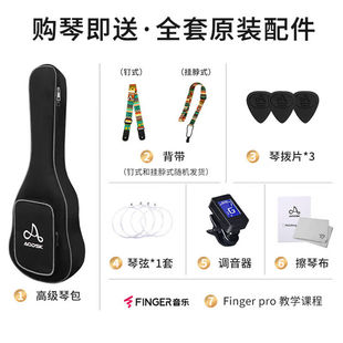 P16尤克里里乌克丽丽ukulele初学入门23英 AUC 奥德斯克 AODSK