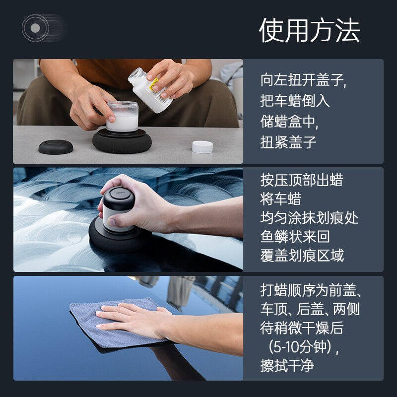 倍思（Baseus）汽车抛光机打蜡机抛光打蜡套装工具无线便携式手动