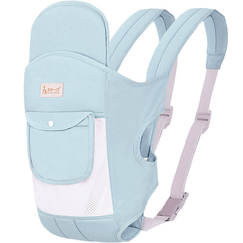 天才一叮婴儿背带多功能前后两用宝宝抱带横抱式前抱式简易老式10