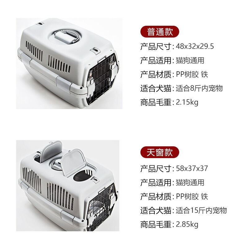 汤琪宠物航空箱猫咪外出便携太空舱托运箱旅行箱运输猫笼车载狗笼