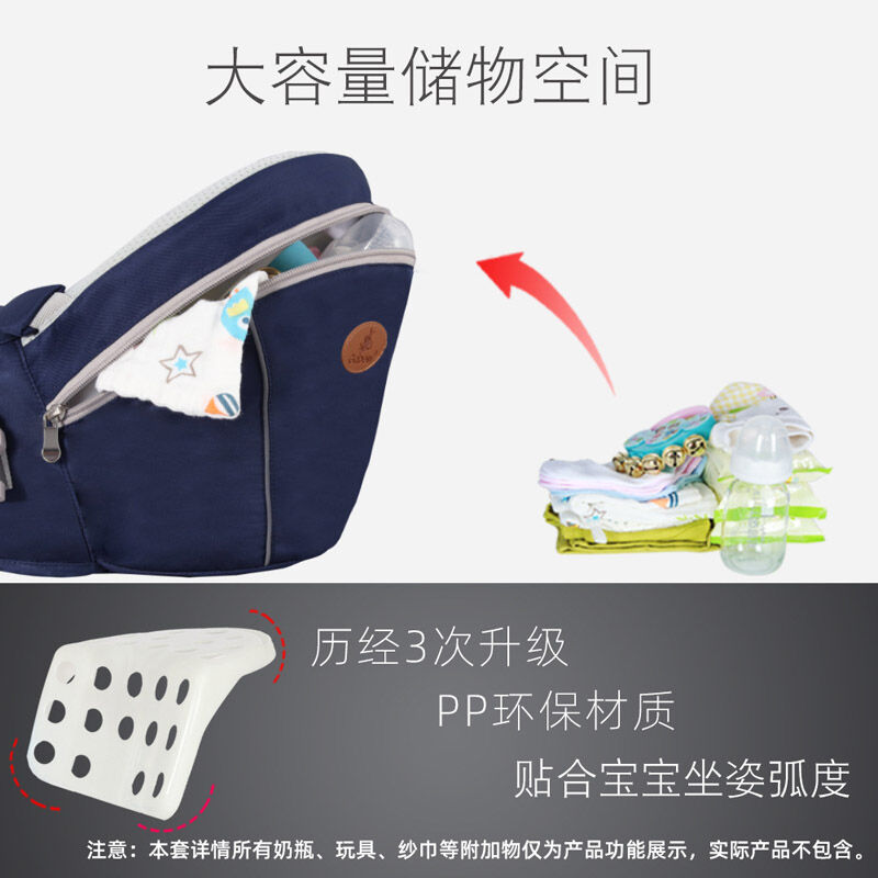嘉贝星婴儿单凳透气双肩多功能抱婴腰凳宝宝腰凳四季透气款婴儿抱