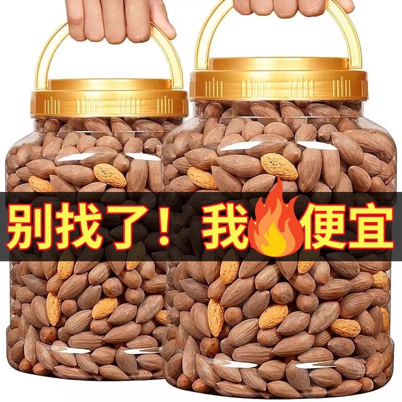 香榧堅果老樹香菲干果新貨