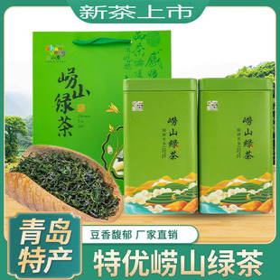 2025绿茶新茶青岛特产崂山绿茶高山茶叶浓香型耐冲泡500克
