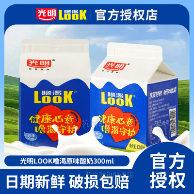 新日期光明LOOK原味常温300ml