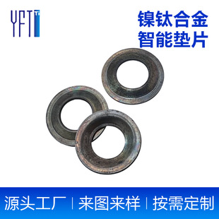 智能垫片源头厂家批发镍钛合金记忆形状合金来图来样高弹源头工厂