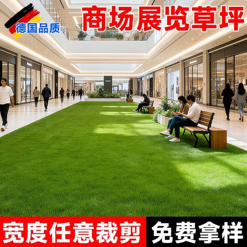 天猫品质【用的放心】仿真草坪
