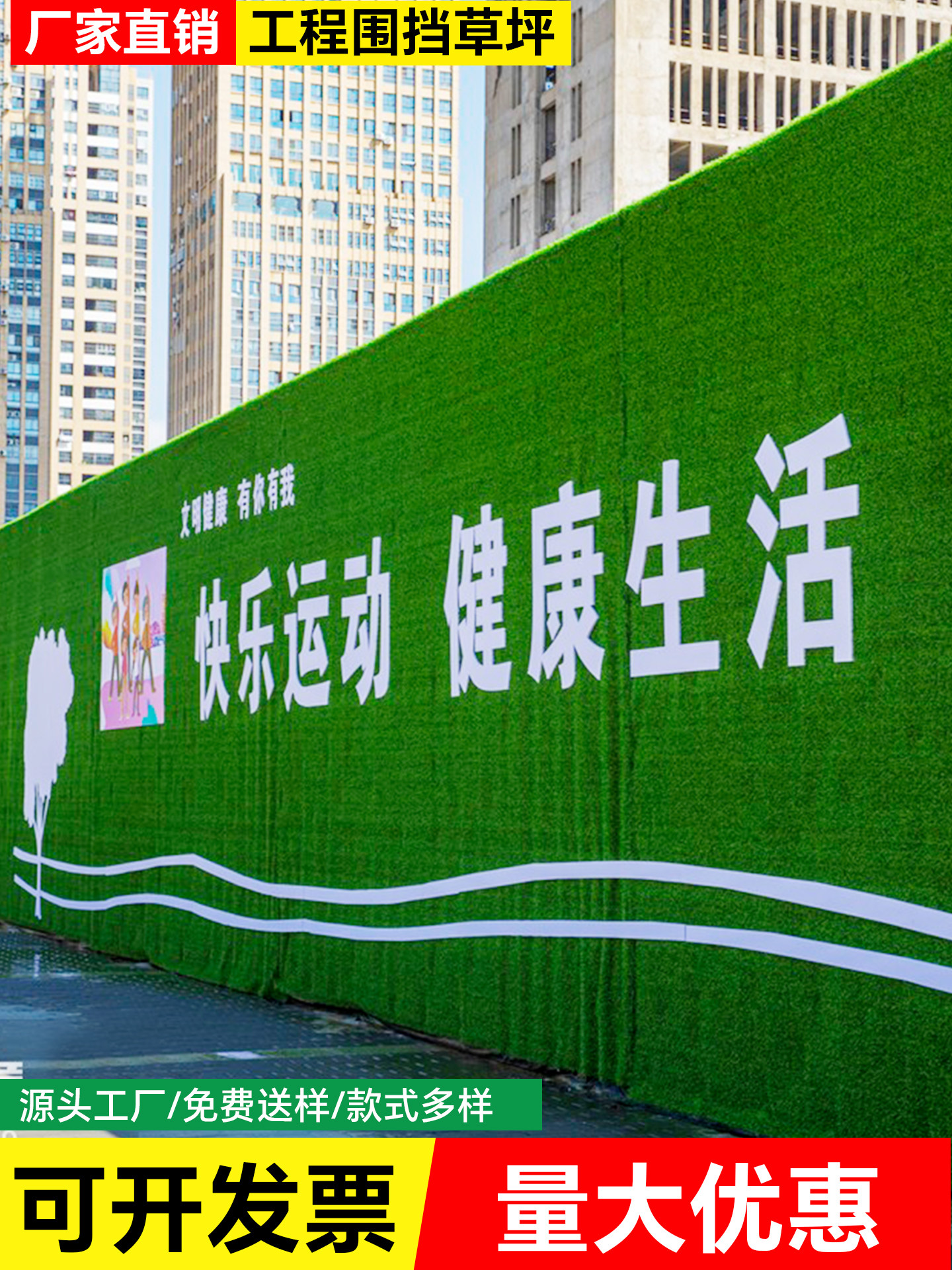 30针军绿色彷真草坪地毯人造塑料假草坪户外工程围挡装饰楼顶草皮