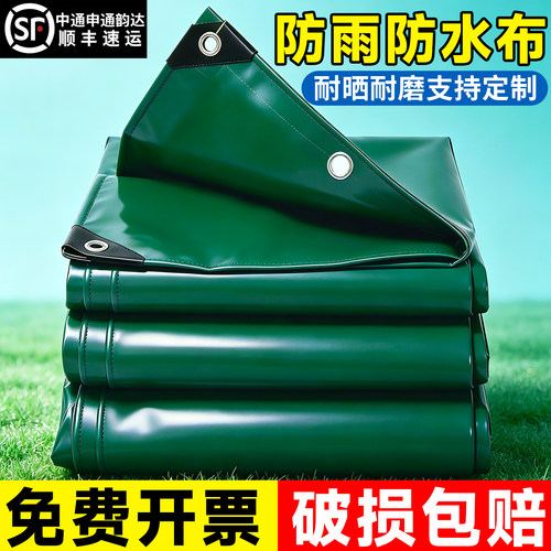 油布防雨防水布防晒隔热加厚篷布