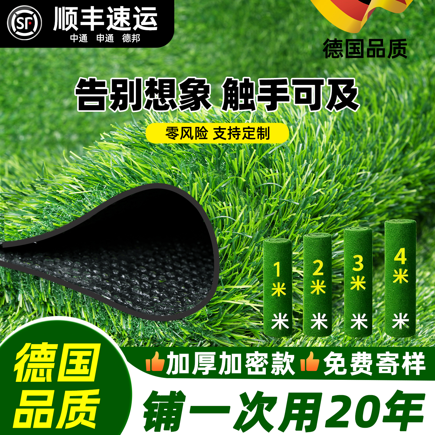 高端人造仿真草坪隔热楼顶地毯