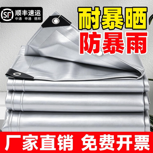 欧奈尼防雨布防晒隔热加厚遮阳布