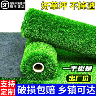 仿真草皮市政工程圍擋隔熱地毯戶外露營(yíng)廣場(chǎng)幼兒園人造球場(chǎng)假草坪