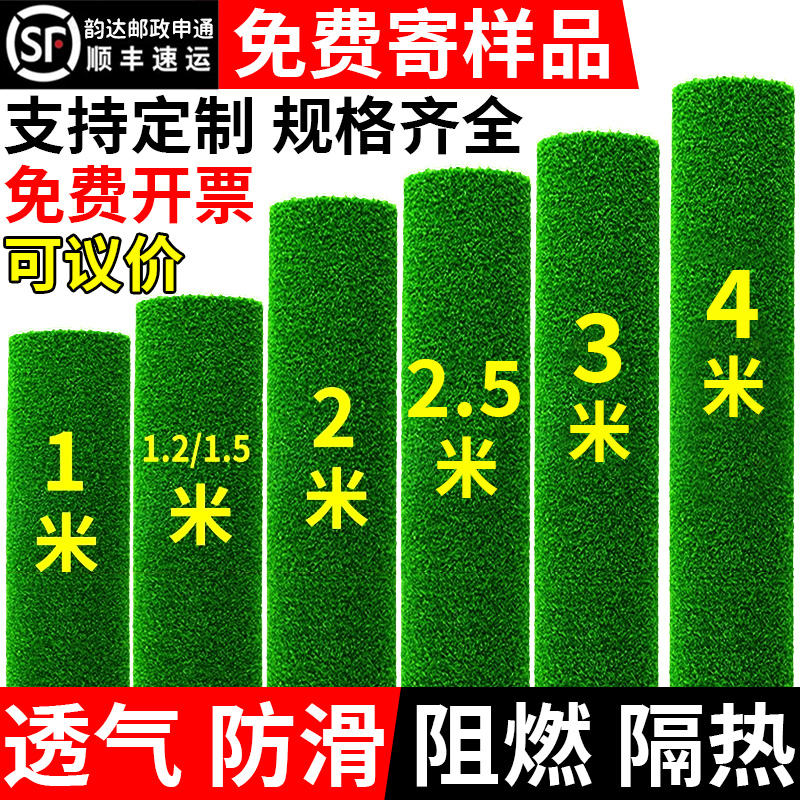 【现看样品】在发货仿真草坪地毯