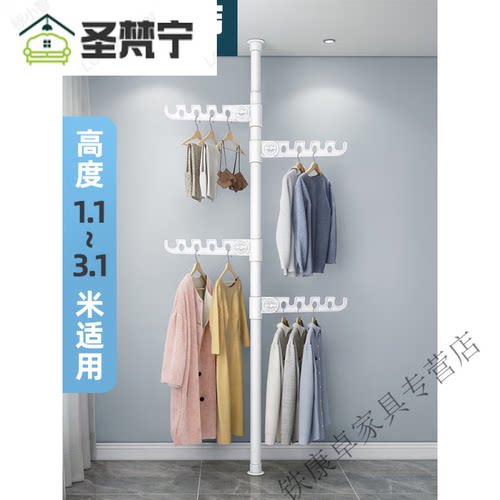 晾衣架家用室内阳台置衣架落地伸缩挂衣架折所有规格1.13.1高度适