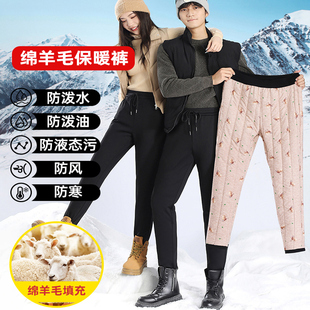 五只白鹅2025冬季新款绵羊毛棉裤加绒加厚外穿休闲修身防风保暖裤