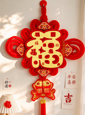 新年中国结挂件客厅高档福字挂饰