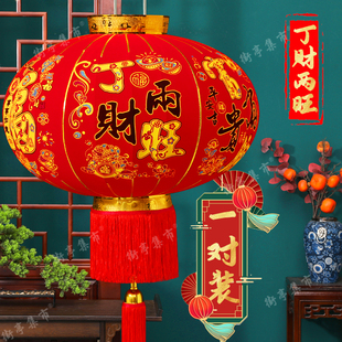 【丁财两旺】乔迁用节庆防水防晒新年春节福字大红灯笼农村自建房