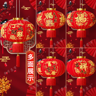 【丁财两旺】福字大红灯笼乔迁新年灯笼防水农村自建房大门口灯笼
