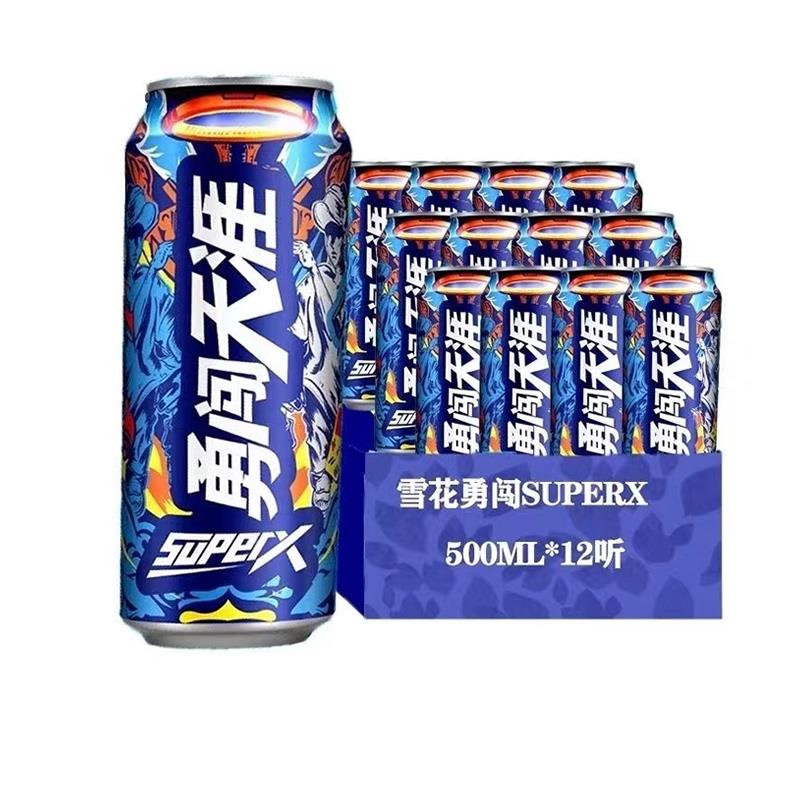 雪花勇闯天涯Super X系列啤酒500ml*12罐装8度正品酒水整箱啤