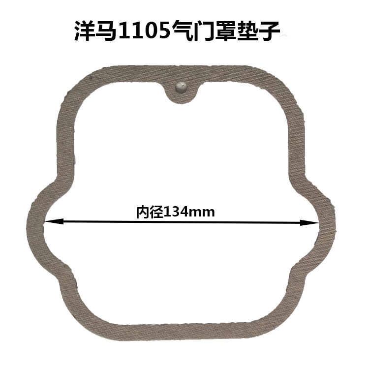 极速洋马CY1115SSY1s115CY1105水冷单缸柴油机气门罩总成 缸盖罩