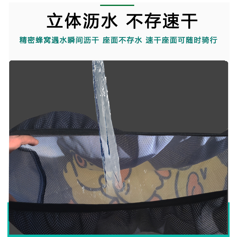 极速新蕾NEOM5电动p车坐垫套防晒隔热XL600DQT5电瓶车座垫套