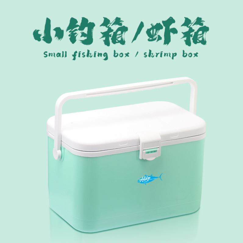 速发18升小钓箱20升26升迷你超轻便携式多功能钓鱼冰箱保温海钓箱