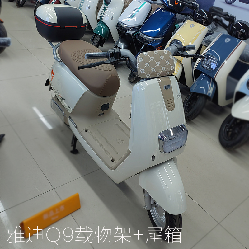 极速适用雅迪电动车冠能Q9/DG9尾箱储物箱后备箱后货架Z载物架加