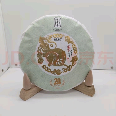 绿雪芽鼠年兰芷2017年白牡丹寿眉老白茶饼20出厂鼠年兰芷庚357克