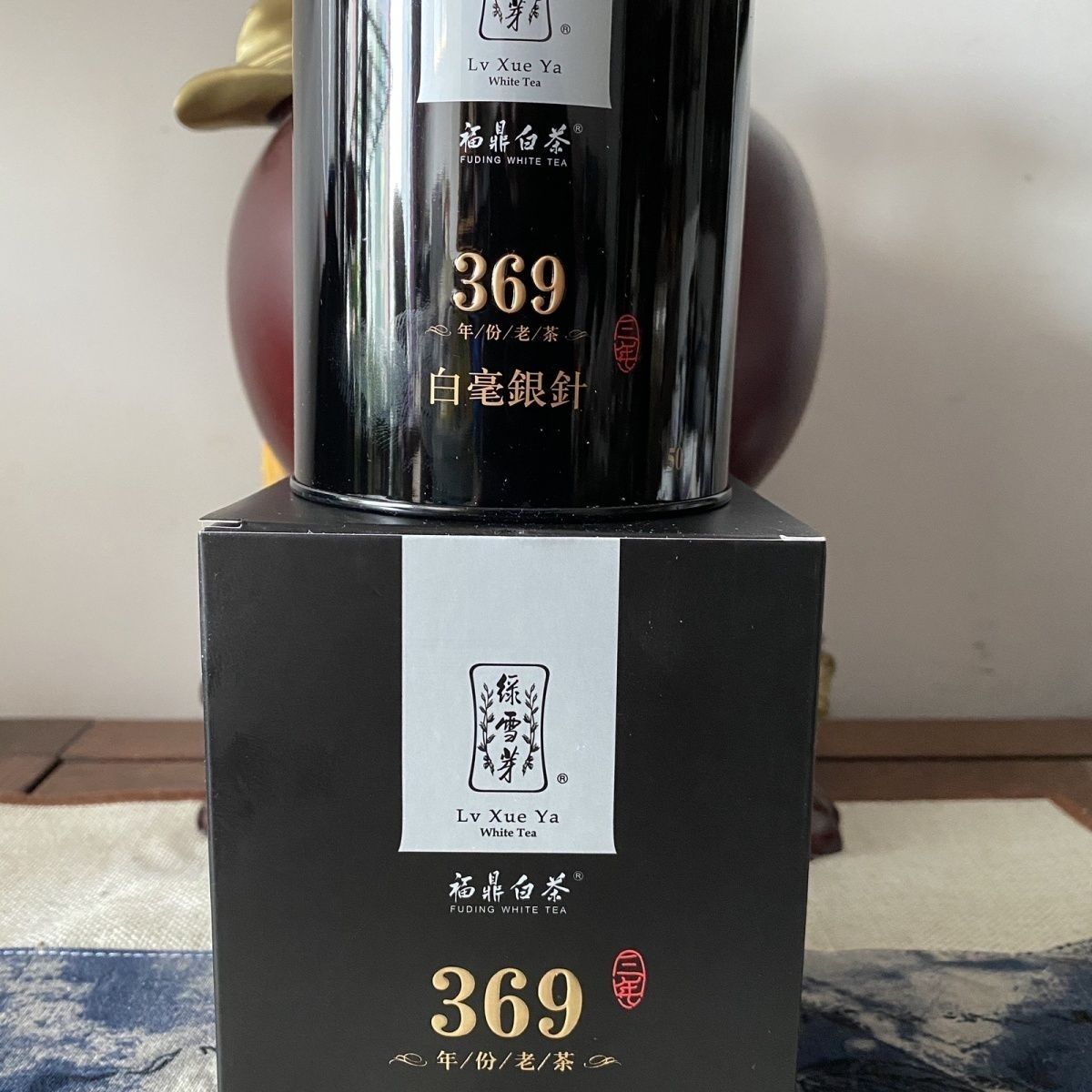 绿雪芽369三年白毫银针50克/罐2020年礼盒图片