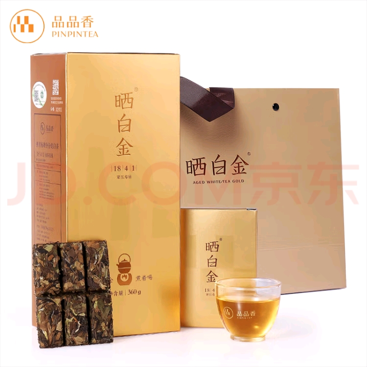 品品香 白毫银针1841 晒白金老寿眉茶叶礼盒装360g特惠活动促销