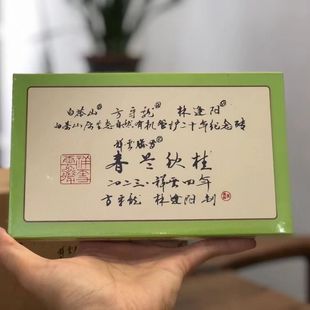 方守龙有机牡丹春兰秋桂350克