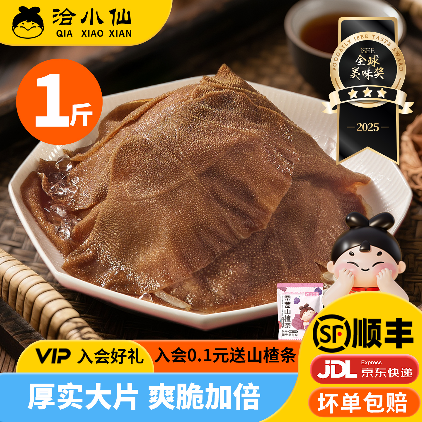 新鲜黑毛肚洽小仙食材火锅