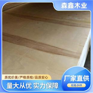 胶合板包装板8mm多层杨木胶合板价格优惠
