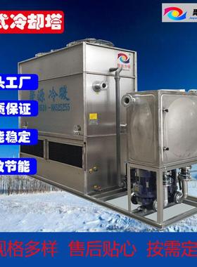 厂家直销350Kw中频炉冷却塔-30T闭式冷却塔循环水冷却系统