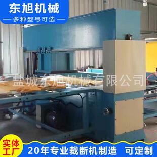 厂家供应EPE珍珠棉裁断机,EVA裁断机,海绵精密四柱液压裁断机