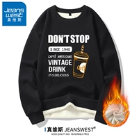 DONT-STOP黑色【加绒款】