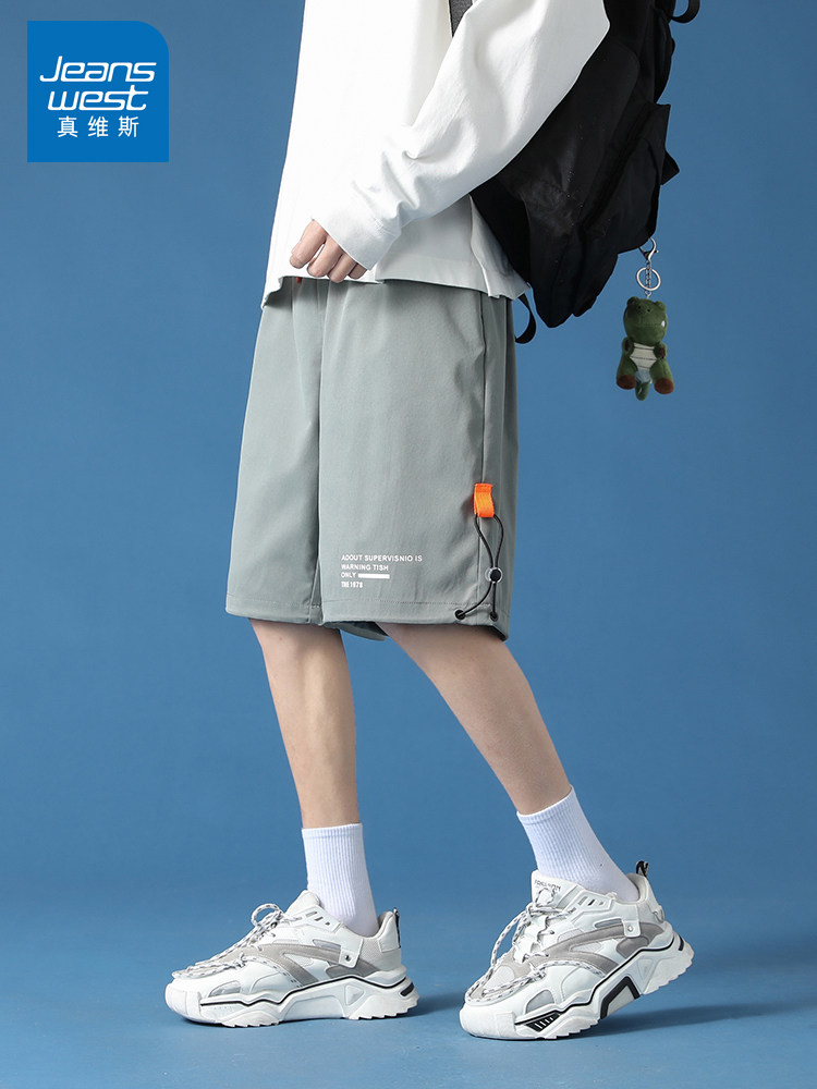 JEANSWEST SPORTS SHORTS MENS SUMMER NEW LOOSE BASKETBALL ICE SILK PANTS THIN QUICK-DRYING OUTER WEAR FIVE-POINT PANTS MEN