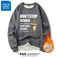 DONT-STOP深灰【加绒款】