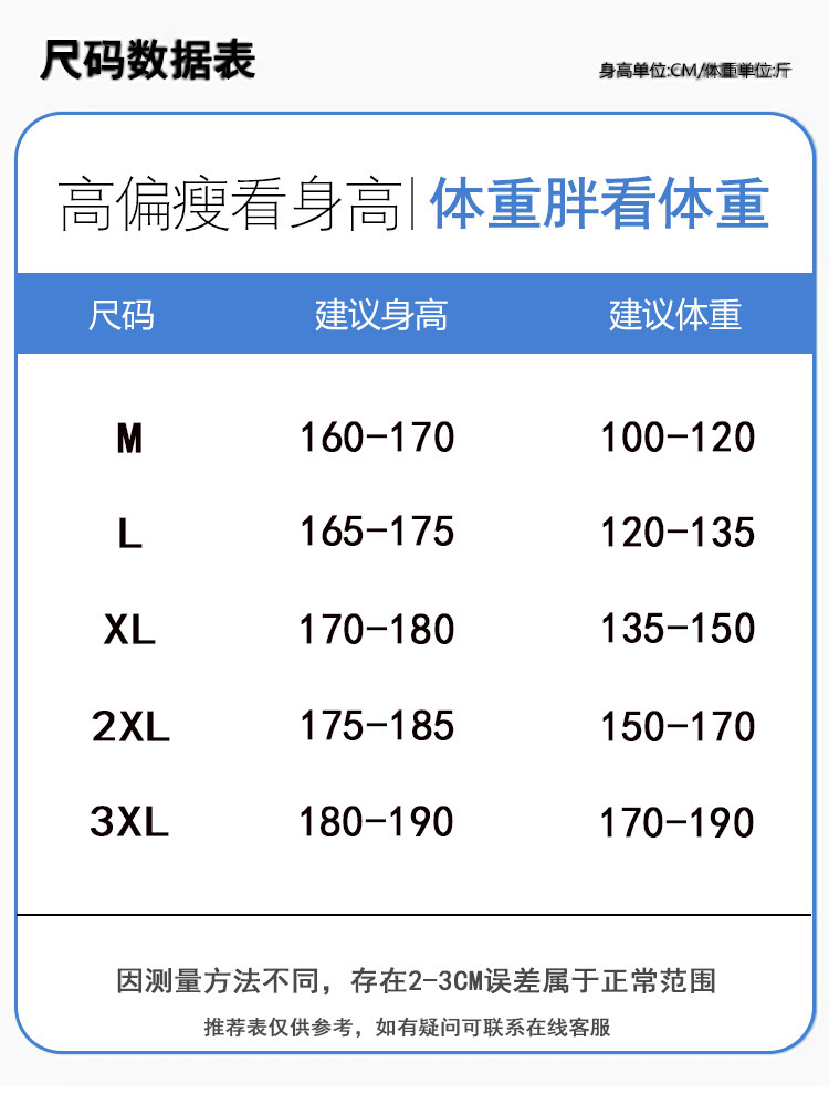 JEANSWEST AMERICAN SHORTS MENS SUMMER BASKETBALL MEDIUM PANTS TEEN TRENDY LOOSE CASUAL BEACH SWEATPANTS