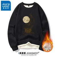 一帆风顺黑色【加绒款】