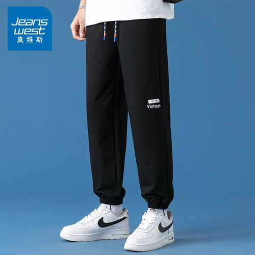 Осенние штаны, мужские спортивные дышащие повседневные брюки для отдыха, оверсайз