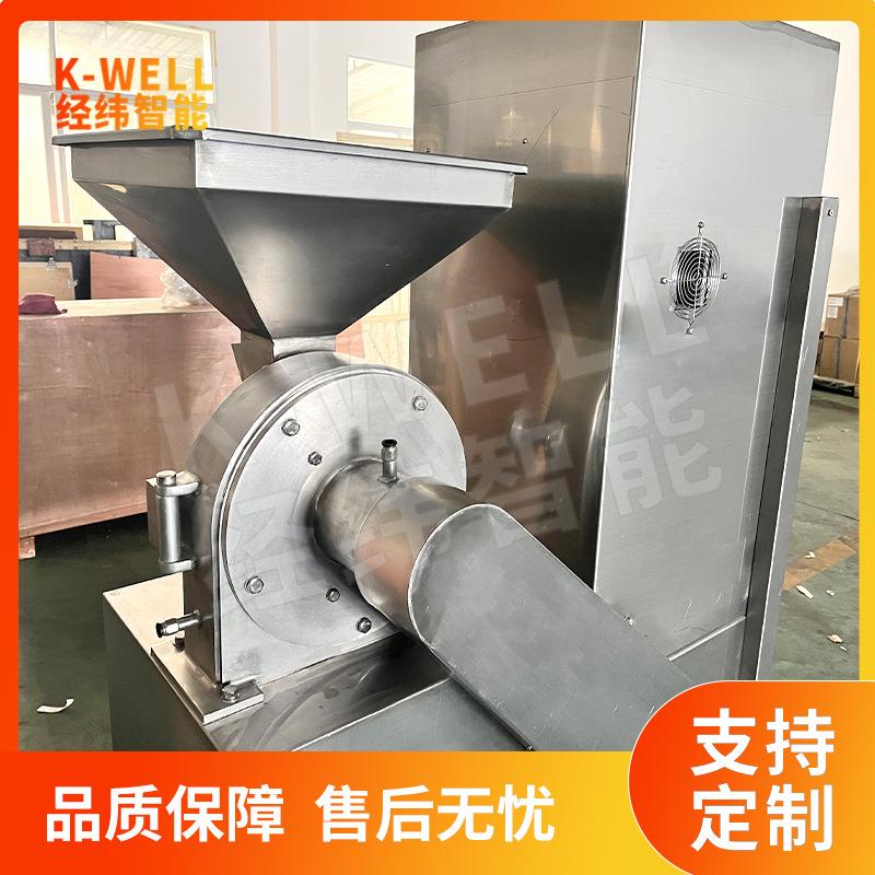 南京经纬辣SF-B椒胡研磨机谷物磨碎打粉机 椒树脂粉体吸 尘粉 碎