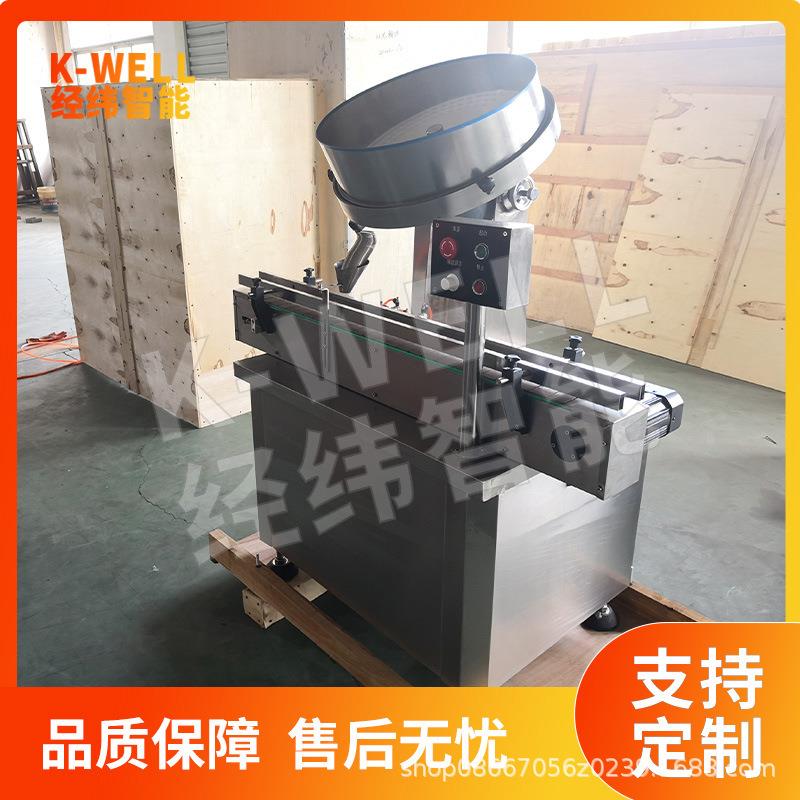 经纬智动SPT-25能 S振T-25 全自动振动式数粒P包装机 颗粒盘数粒