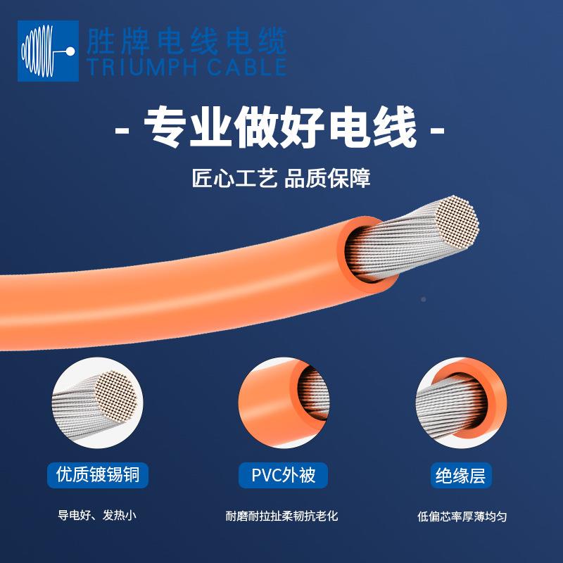 UL10269 单芯 pvc耐 100 0v 耐高 压 油 105度pvc绝ZFD缘电缆电子