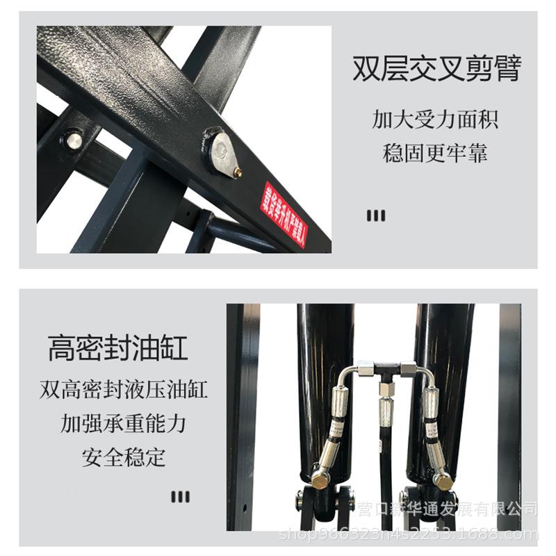 厂家直LB-DS2A营1.3米4汽车举机升剪式修升降平台维设备汽车吨移