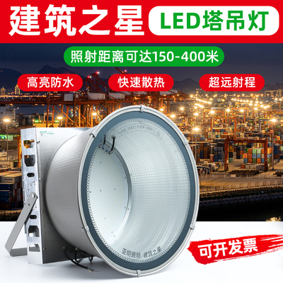 工厂直营亚明塔吊灯大功率