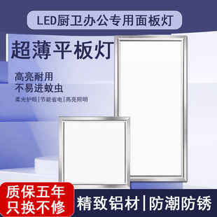 集成吊顶led方灯厨房浴室侧发光平板灯 厨卫防水吸顶灯超薄嵌入式