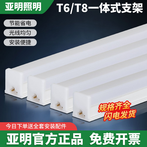 买1次用5年超亮led一体化灯管